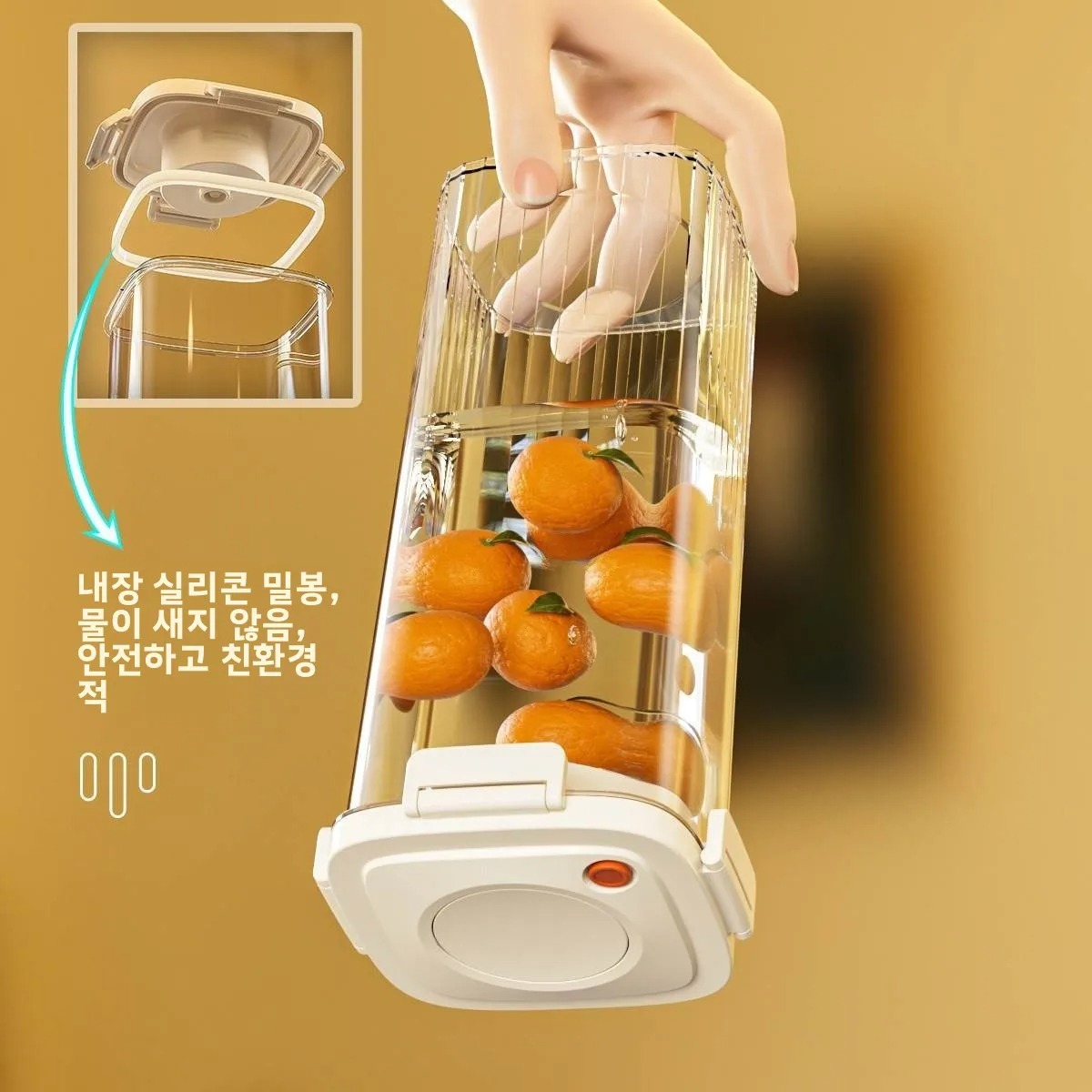 Food Storage Plastic Container - 플라스틱 진공 밀봉 탱크 커피 진공