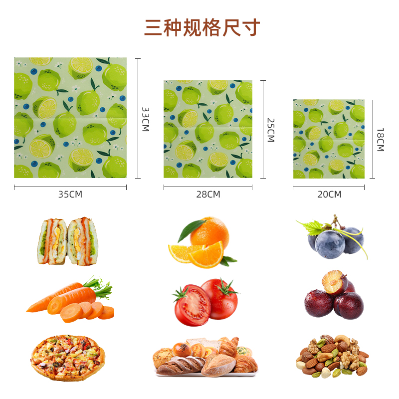Beeswax Food Wrap - 밀랍 식품 포장지 재활용 가능한 식품