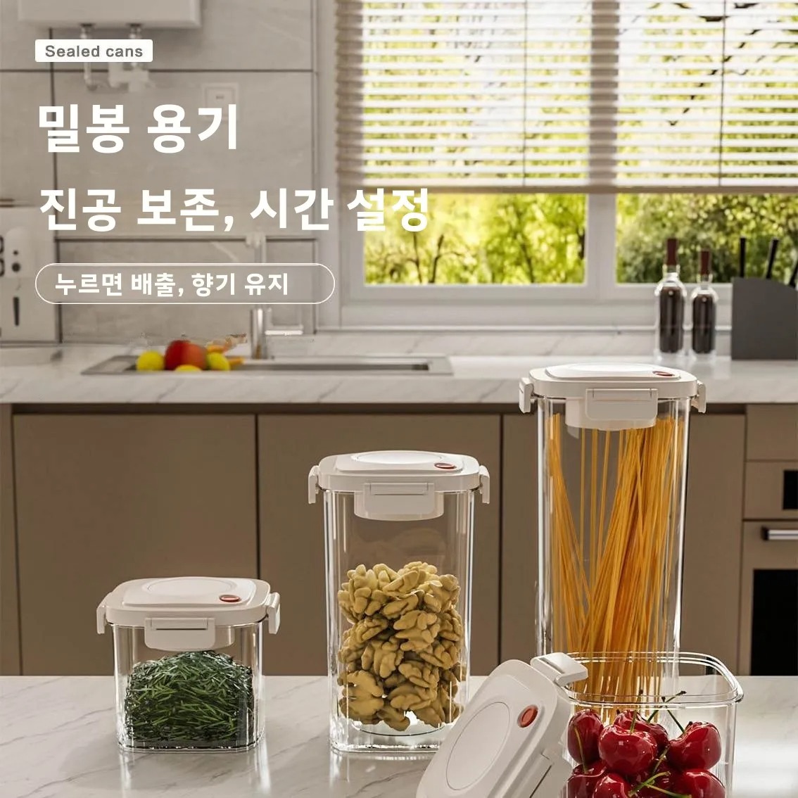 플라스틱 진공 밀봉 탱크 커피 진공 용기 주방 식품 곡 - Food Storage Plastic Container 리뷰 및 가격