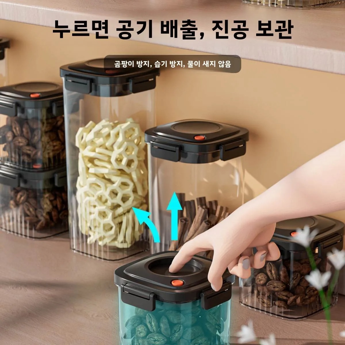 플라스틱 진공 밀봉 탱크 커피 진공 용기 주방 식품 곡 - Food Storage Plastic Container 리뷰 및 가격