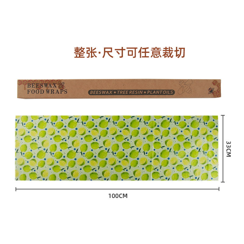 밀랍 식품 포장지 재활용 가능한 식품 포장 면직물 아마 - Beeswax Food Wrap 리뷰 및 가격