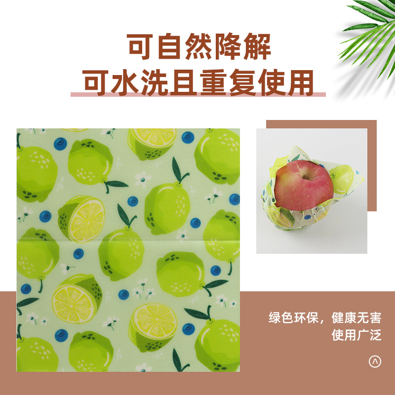 밀랍 식품 포장지 재활용 가능한 식품 포장 면직물 아마 - Beeswax Food Wrap 리뷰 및 가격