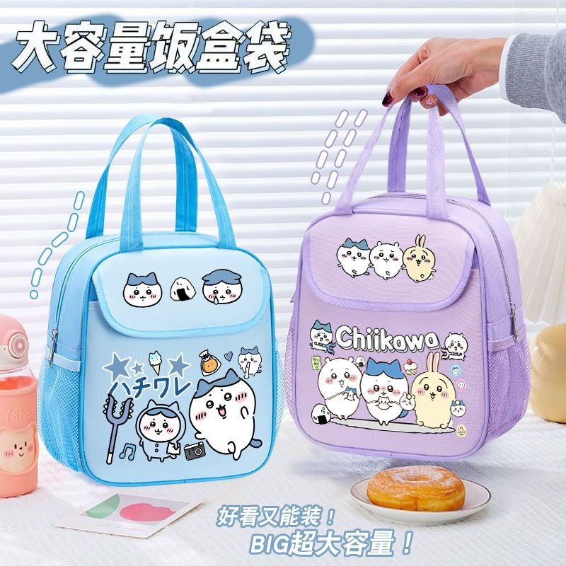 치이카와 보온 도시락 가방 귀여운 만화 프린트 방수 보 - Food Storage Keep Warm 리뷰 및 가격