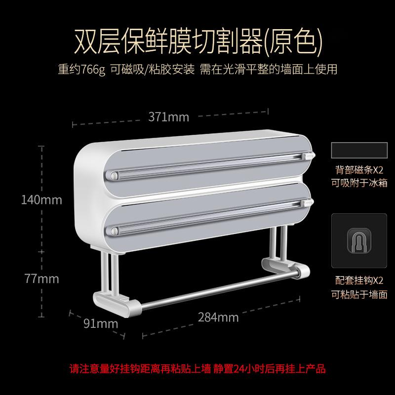 자석식 식품 포장지 디스펜서 커터 랩 필름 호일 정리함 - Food Storage Dispenser 리뷰 및 가격